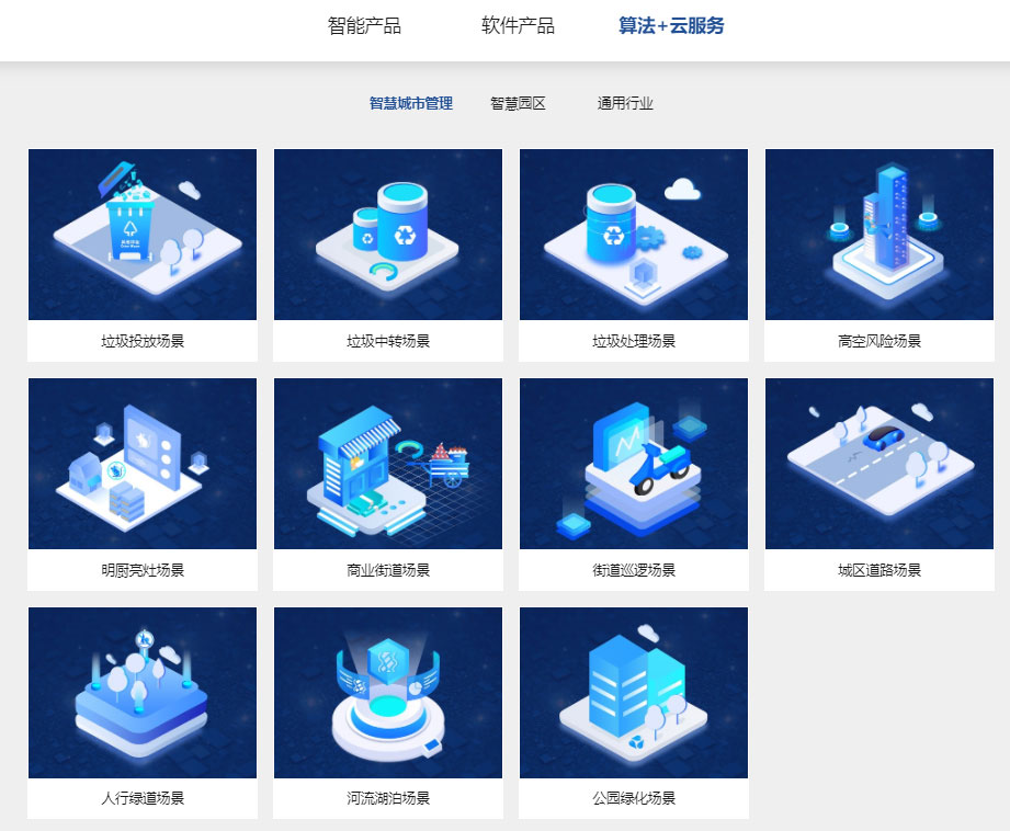 “研”值提升，米乐(中国)mile·官方网页版,进一步完善产品布局，全新官网升级上线