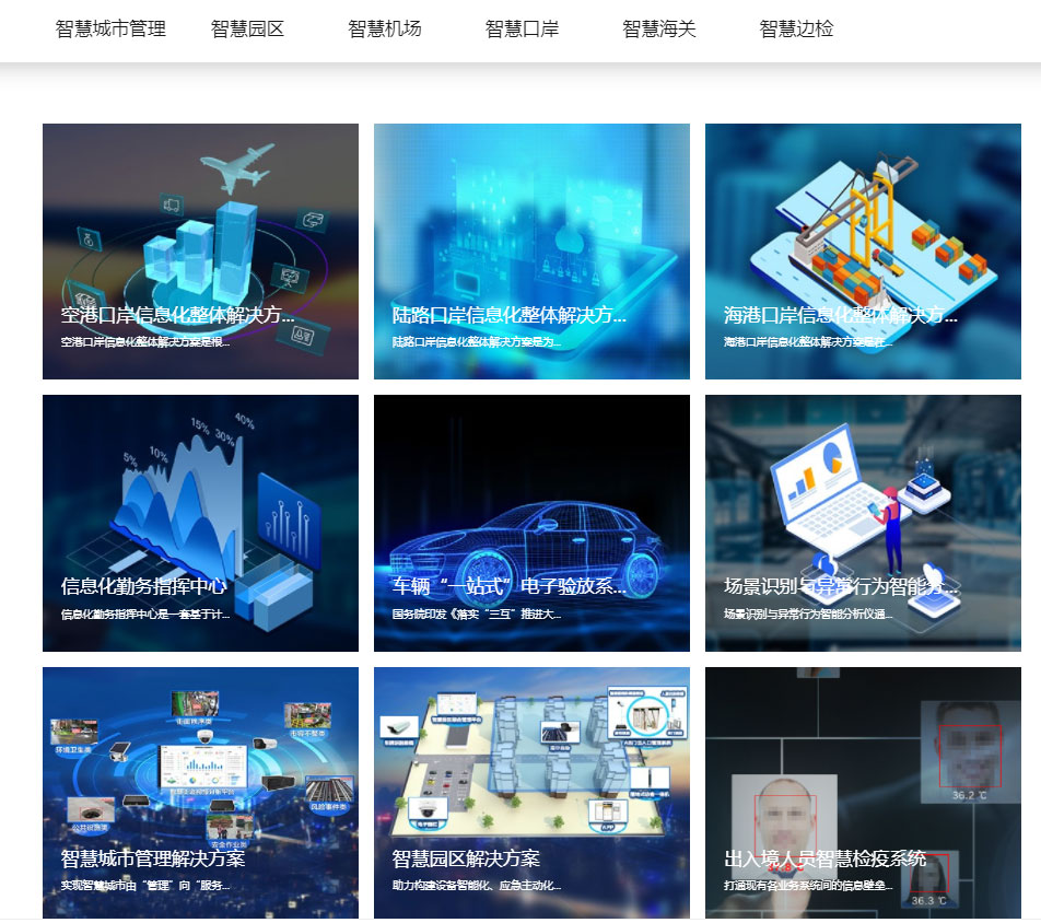“研”值提升，米乐(中国)mile·官方网页版,进一步完善产品布局，全新官网升级上线