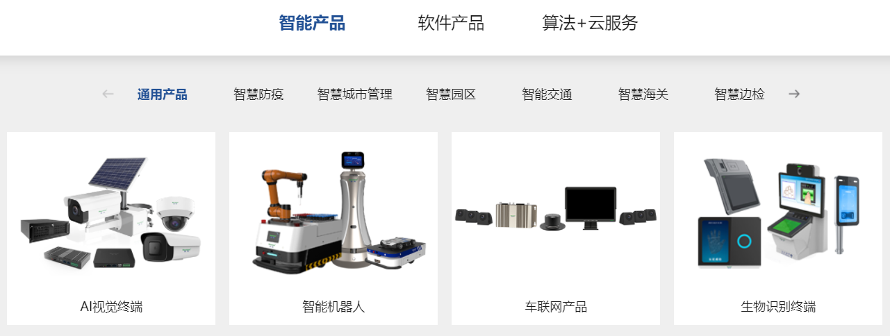 “研”值提升，米乐(中国)mile·官方网页版,进一步完善产品布局，全新官网升级上线