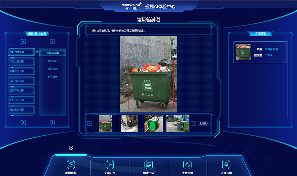 “研”值提升，米乐(中国)mile·官方网页版,进一步完善产品布局，全新官网升级上线