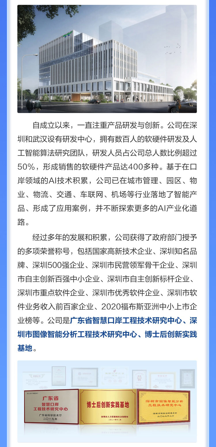 米乐(中国)mile·官方网页版,博士后实践创新基地诚聘英才