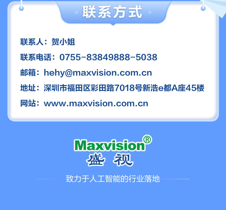 米乐(中国)mile·官方网页版,博士后实践创新基地诚聘英才