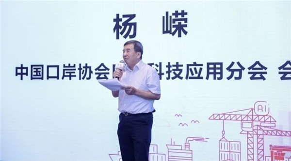 米乐(中国)mile·官方网页版,出席“科技创新智慧口岸发展”研讨会