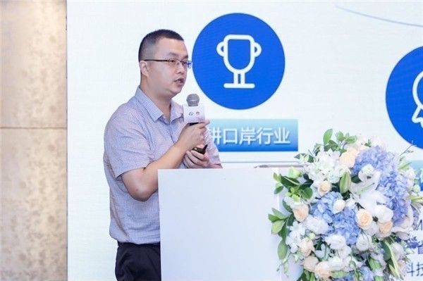 米乐(中国)mile·官方网页版,出席“科技创新智慧口岸发展”研讨会