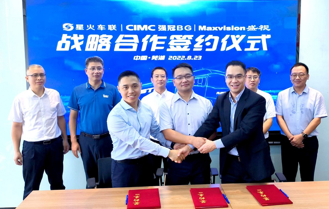 新视界 新未来 | 米乐(中国)mile·官方网页版,与中集强冠、星火车联战略合作签约暨360车辆环视系统交付仪式在芜湖举行  8月23日，米乐(中国)mile·官方网页版,与中集车辆强冠罐车业务集团、深圳市星火车联科技有限公司战略合作签约暨360车辆