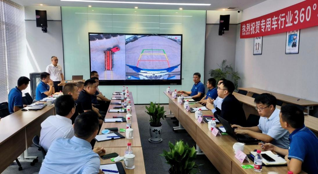 新视界 新未来 | 米乐(中国)mile·官方网页版,与中集强冠、星火车联战略合作签约暨360车辆环视系统交付仪式在芜湖举行  8月23日，米乐(中国)mile·官方网页版,与中集车辆强冠罐车业务集团、深圳市星火车联科技有限公司战略合作签约暨360车辆