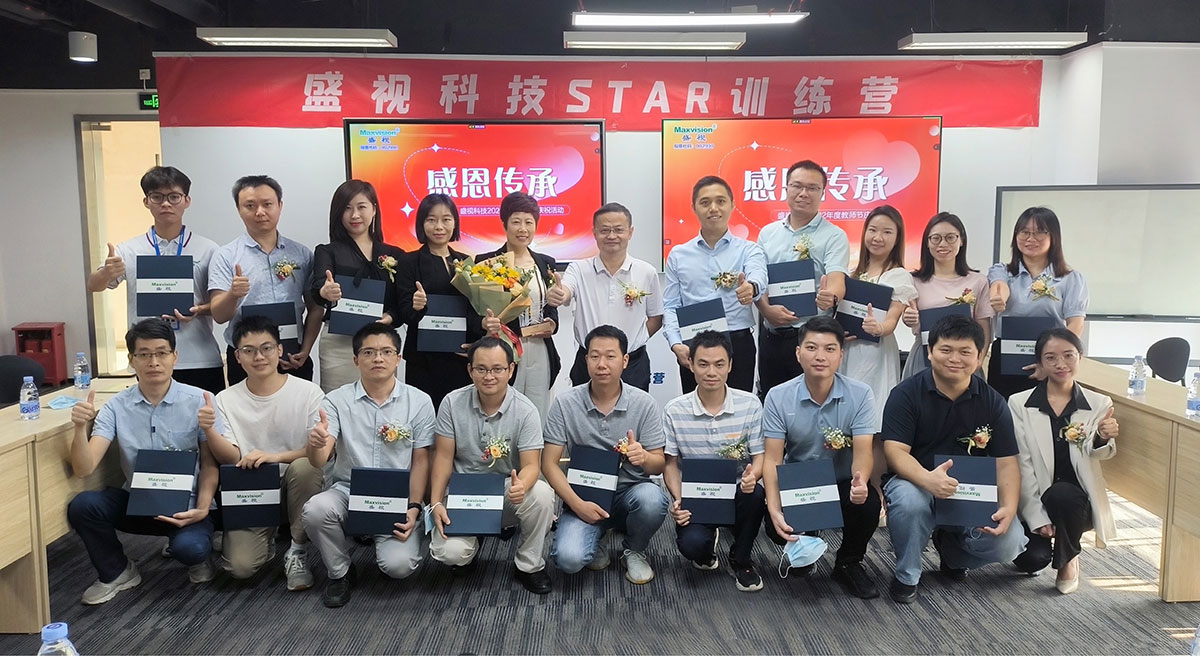 感恩传承 | 米乐(中国)mile·官方网页版,2022年度教师节庆祝活动