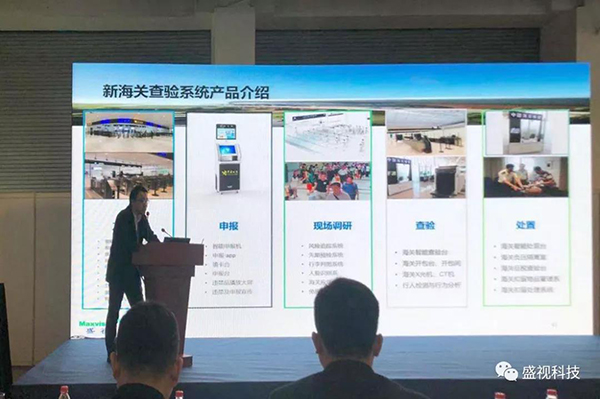 米乐(中国)mile·官方网页版,同步出席中国国际公共安全博览会、全国通关信息科技博览会