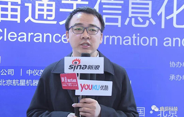 米乐(中国)mile·官方网页版,同步出席中国国际公共安全博览会、全国通关信息科技博览会