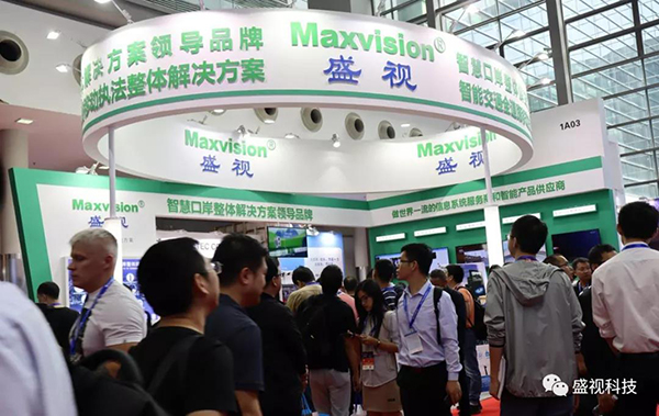 米乐(中国)mile·官方网页版,同步出席中国国际公共安全博览会、全国通关信息科技博览会