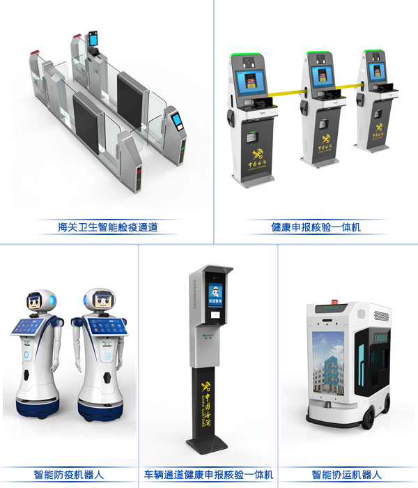 米乐(中国)mile·官方网页版,参加“四新”项目启动暨深圳智能制造中心开工仪式
