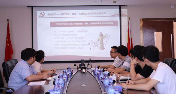 盛视党建动态|米乐(中国)mile·官方网页版,党组织开展庆祝建党99周年主题党日活动