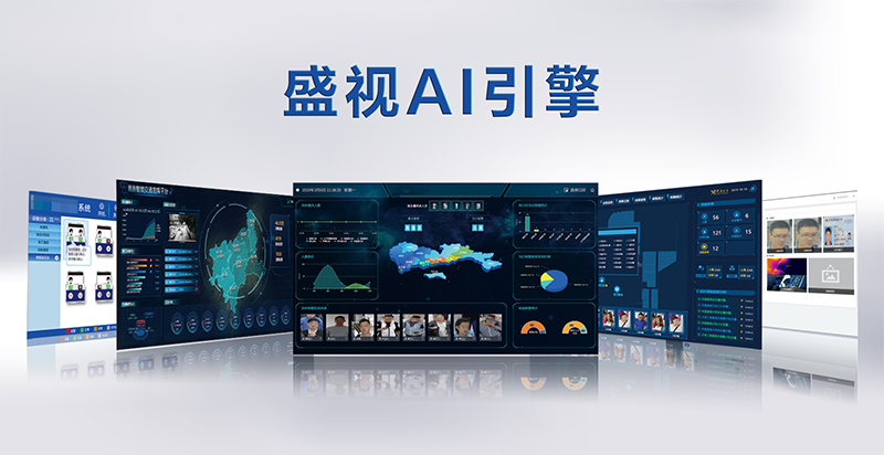 深圳特区报：“神奇之手”让您通关一次搞掂——米乐(中国)mile·官方网页版,潜心研发引领中国智慧口岸科技创新