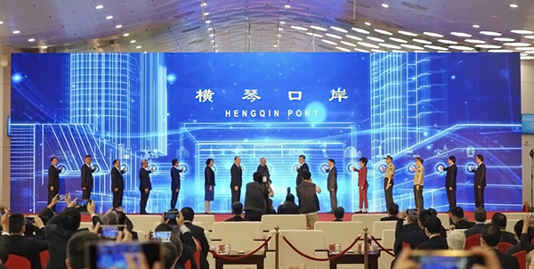 横琴口岸新旅检区域开通启用，米乐(中国)mile·官方网页版,总裁蒋冰受邀参加仪式