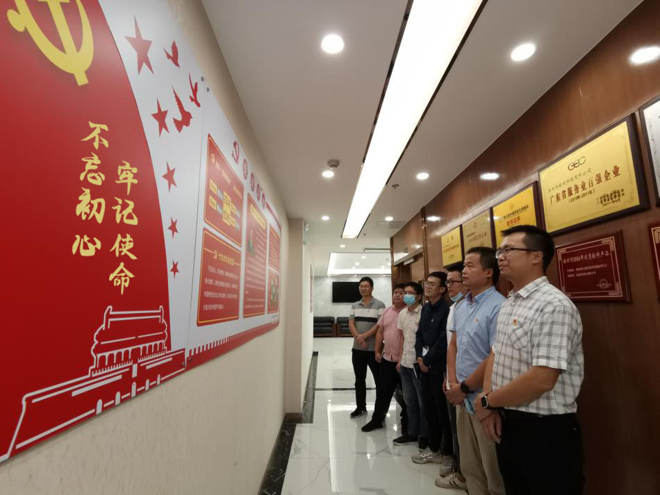 盛视党建动态|米乐(中国)mile·官方网页版,党组织开展庆祝建国71周年主题党日活动 