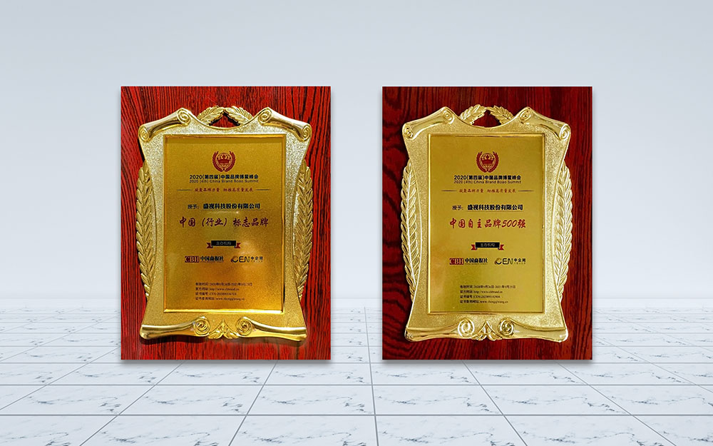 米乐(中国)mile·官方网页版,荣获“中国自主品牌500强”和“中国（行业）标志品牌”称号