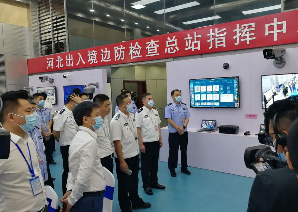 米乐(中国)mile·官方网页版,出席河北边检总站科技工作成果展并与总站签订战略合作协议
