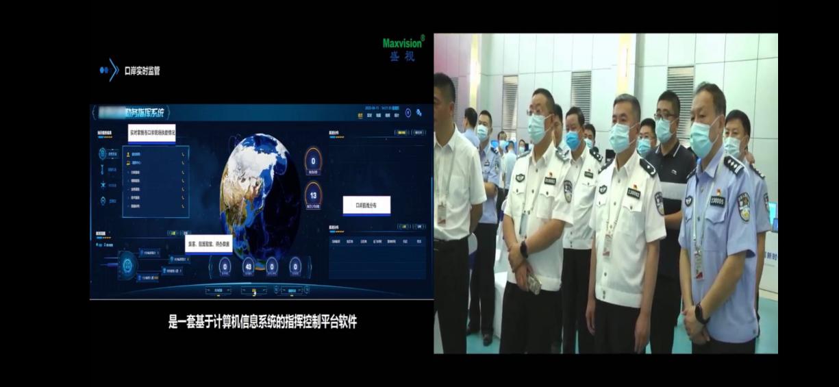米乐(中国)mile·官方网页版,出席河北边检总站科技工作成果展并与总站签订战略合作协议
