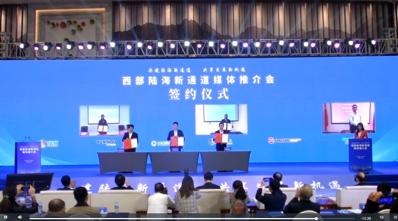 东盟博览会开幕     米乐(中国)mile·官方网页版,与祥祥控股签署战略合作协议