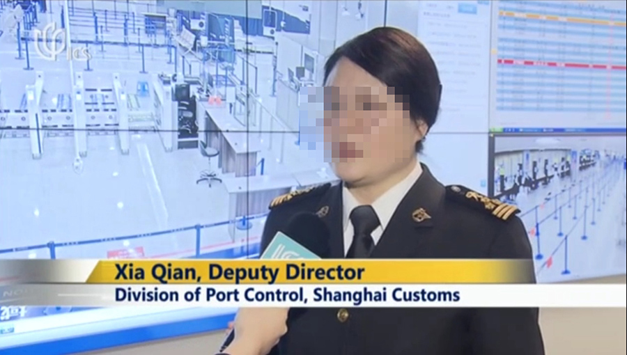 ICS记者体验上海浦东机场——米乐(中国)mile·官方网页版,通关防疫申报核查流程