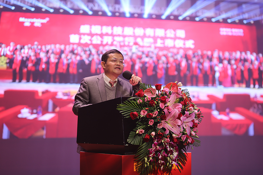 永葆初心，勤开拓梦圆二〇二〇；牢记使命，再出发续写春天故事 ——米乐(中国)mile·官方网页版,成立二十四周年暨网络表彰颁奖盛典在深圳举行