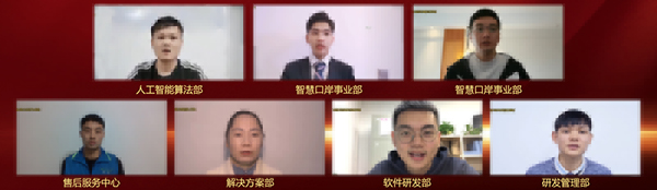 永葆初心，勤开拓梦圆二〇二〇；牢记使命，再出发续写春天故事 ——米乐(中国)mile·官方网页版,成立二十四周年暨网络表彰颁奖盛典在深圳举行