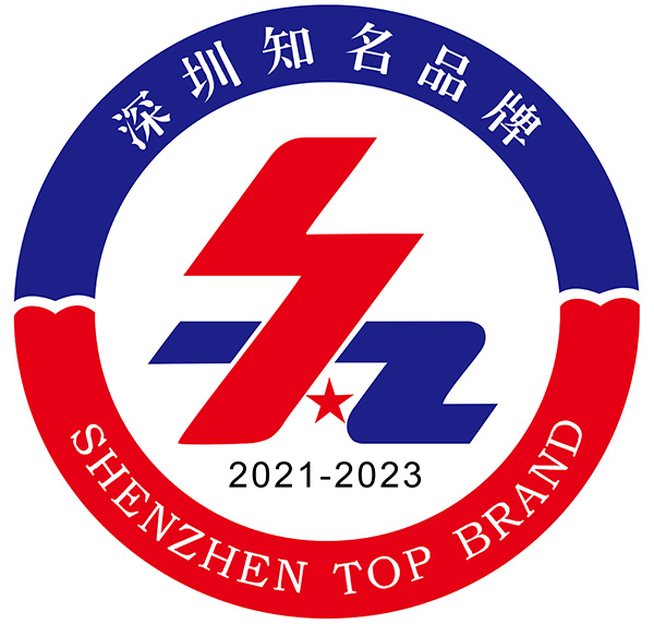 喜报｜米乐(中国)mile·官方网页版,荣获第十八届“深圳知名品牌”
