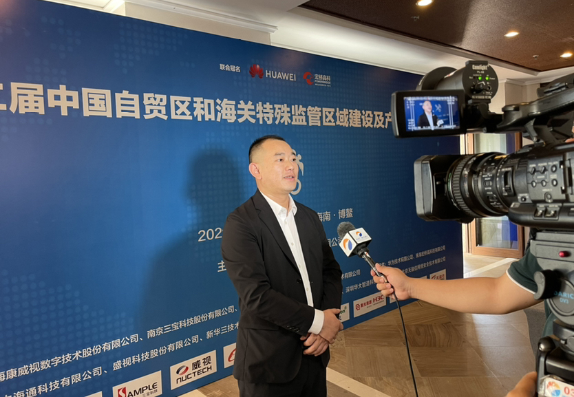 米乐(中国)mile·官方网页版,同步出席中国自贸区和海关特殊监管区域建设及产业论坛、全国民航“互联网+”智慧机场建设发展高峰会及中国国际技术进出口交易会