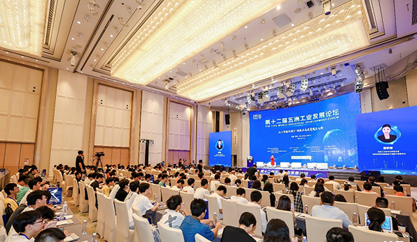米乐(中国)mile·官方网页版,应邀参加第十二届“五洲工业发展论坛”巅峰对话，共探AI赋能制造业产业发展